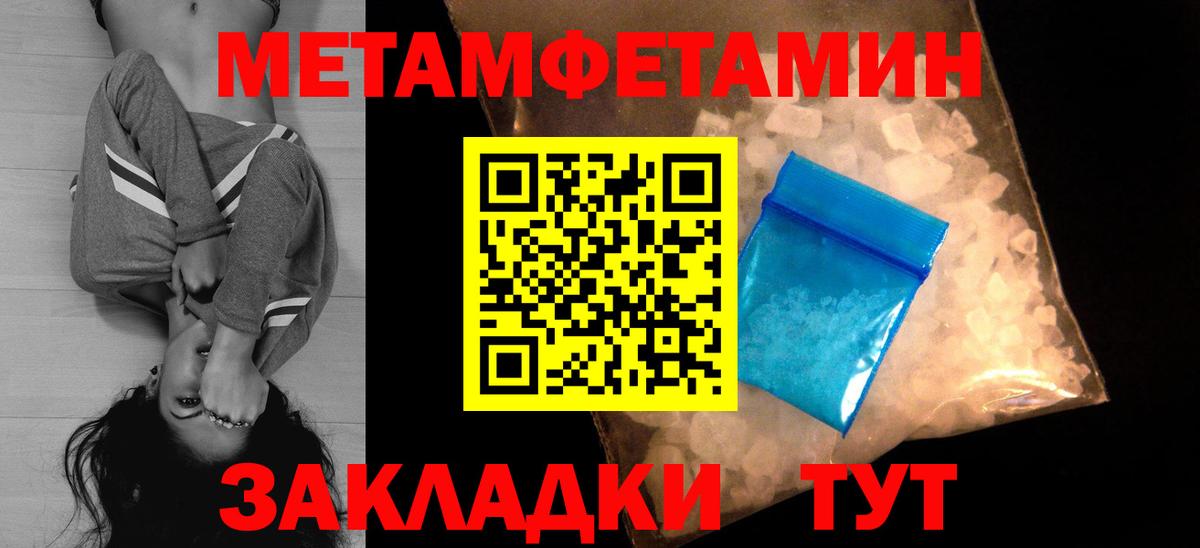 Татарск  АМФ 97%  Вход с VPN 