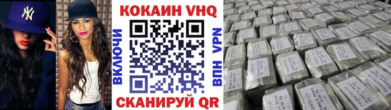 Cocaine Fish Scale мега онион Татарск