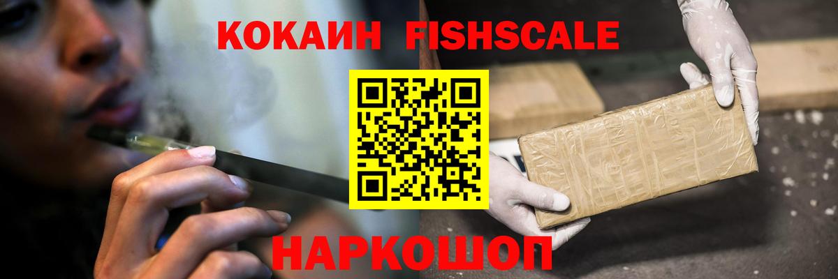 Кокаин VHQ  Cocaine 98%  Вход с VPN  Татарск 