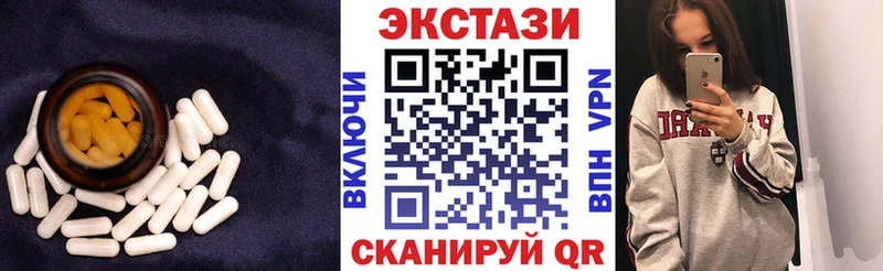 Экстази TESLA Татарск