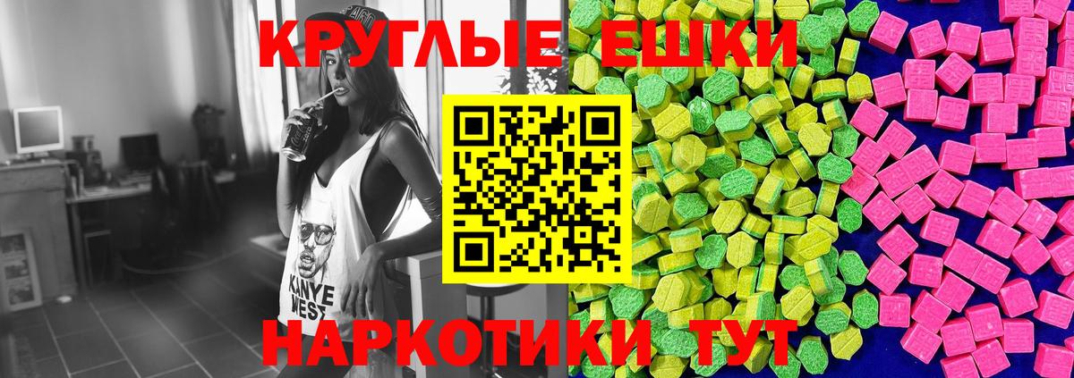 Экстази Punisher Татарск