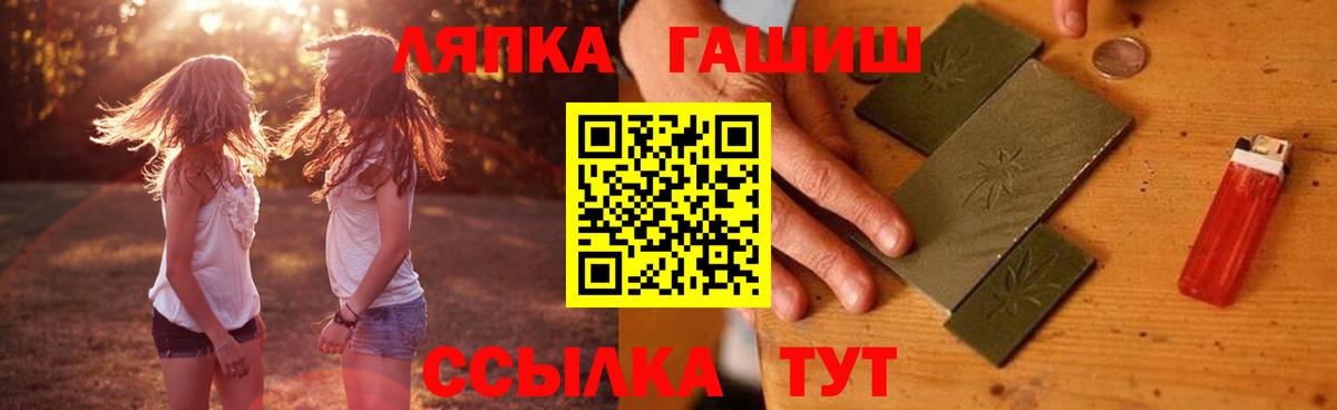 купить наркоту  ГАШ Изолятор  Татарск  Вход с VPN  ГАШ 40% ТГК 