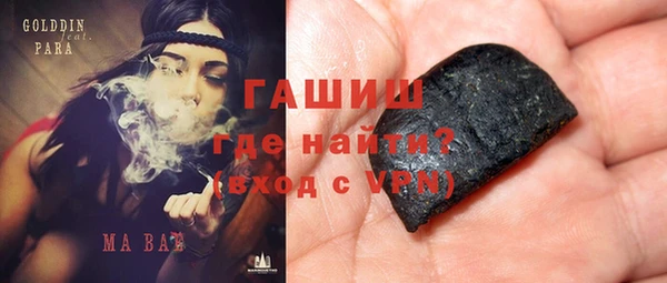 ALPHA-PVP Абаза