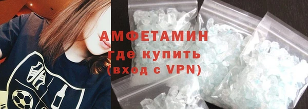 ALPHA-PVP Абаза