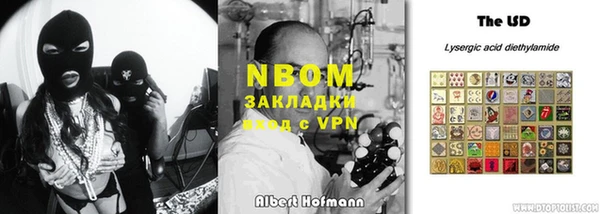 таблы Абдулино