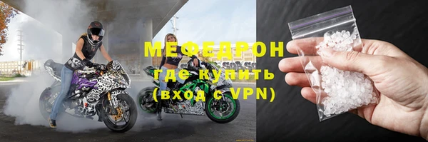 таблы Абдулино