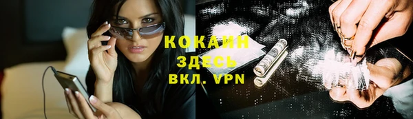 ALPHA-PVP Абаза