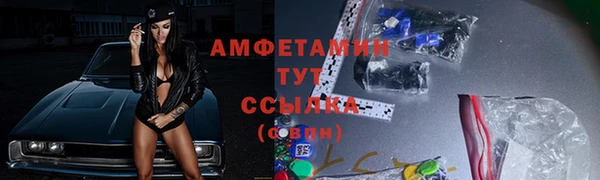 таблы Абдулино