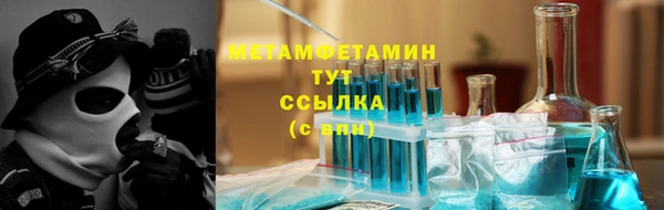 меф Абинск