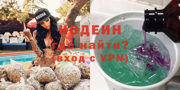 меф Абинск