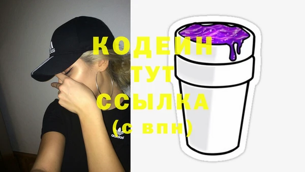 таблы Абдулино