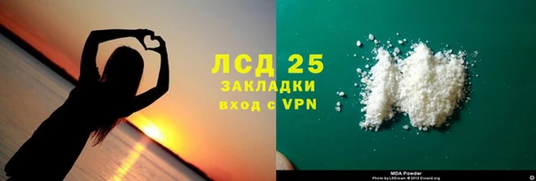 таблы Абдулино