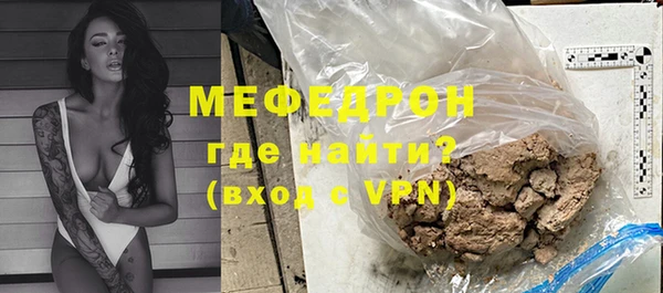 меф Абинск