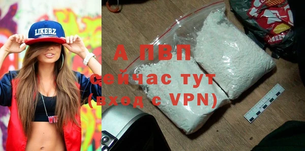 таблы Абдулино