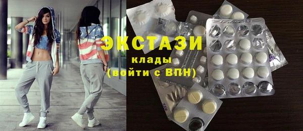 таблы Абдулино