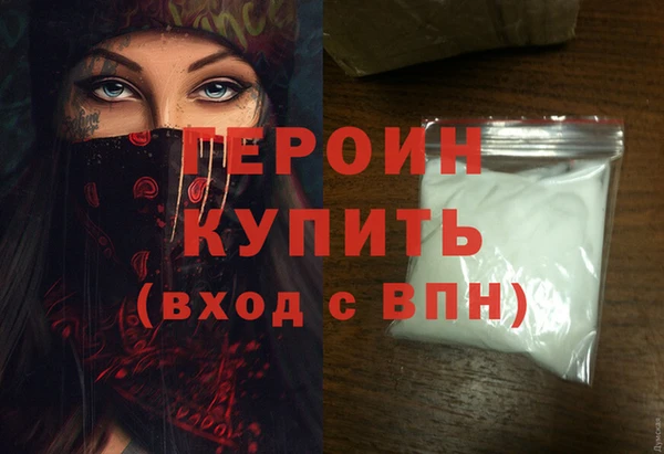 ПСИЛОЦИБИНОВЫЕ ГРИБЫ Покровск