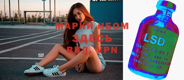 меф Абинск