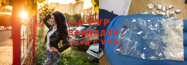 ALPHA-PVP Абаза