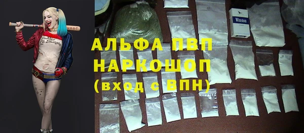 меф Покачи