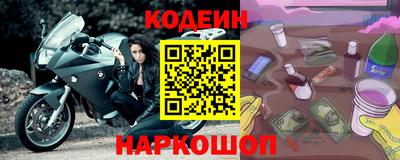 ешки Пушкино