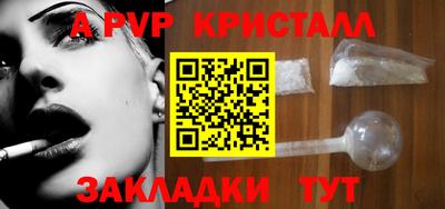 героин Партизанск