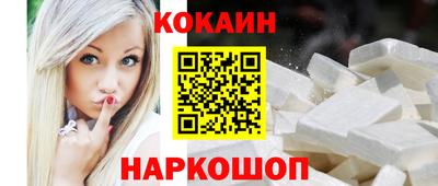 ешки Пушкино