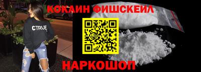 spice Первоуральск