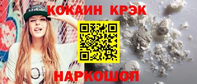 spice Первоуральск
