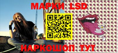 марки lsd Пыть-Ях