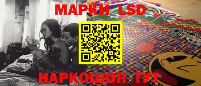 марки lsd Пыть-Ях