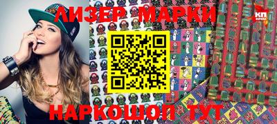 марки lsd Пыть-Ях