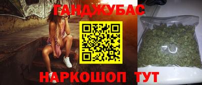 spice Первоуральск