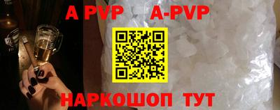 героин Партизанск