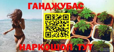spice Первоуральск