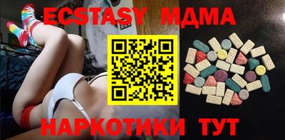 MDMA Пугачёв