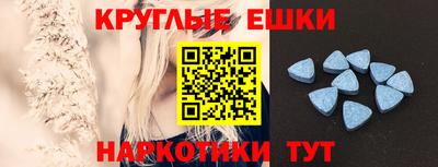 MDMA Пугачёв