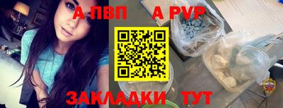 амфетамин Пенза