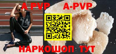 героин Партизанск