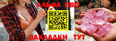 марки lsd Пыть-Ях