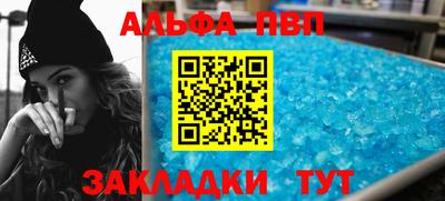 героин Партизанск