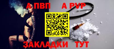 амфетамин Пенза