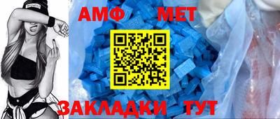 MDMA Пугачёв