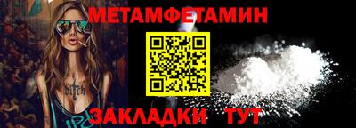 амфетамин Пенза