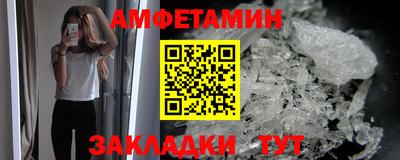 spice Первоуральск