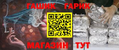 ешки Пушкино