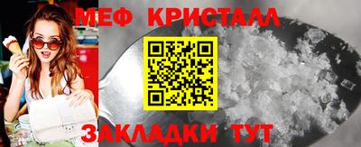 spice Первоуральск