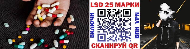 ЛСД экстази кислота  даркнет сайт  Татарск 