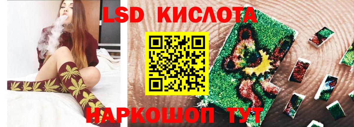 Лсд 25 экстази кислота  Вход с VPN  Татарск  Лсд 25 экстази кислота 
