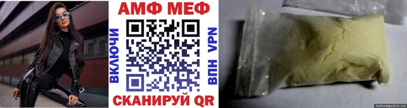 Первитин Декстрометамфетамин 99.9%  как найти   Татарск 