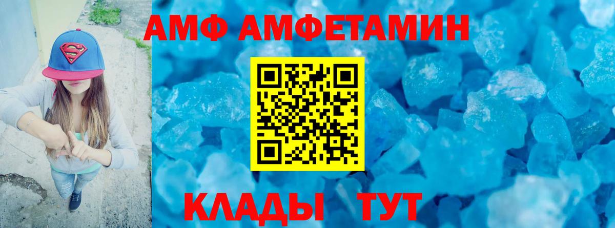 Первитин  МЕТАМФЕТАМИН пудра  Вход с VPN  Татарск 